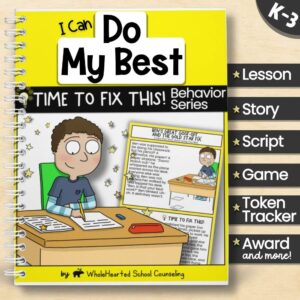 I Can Do My Best SEL Behavior Resource for K–3 with lesson, story, script, game, token tracker, and award