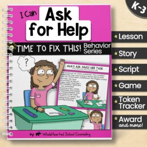 Cover image for the 'I Can Ask for Help' SEL behavior unit, part of the Time to Fix This! Series. Includes K–3 lesson, story, script, game, token tracker, and student award to teach self-advocacy and classroom communication skills.