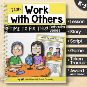 Illustrated cover of the "I Can Work With Others" behavior lesson featuring two cartoon students sitting at a table with a globe and school supplies.